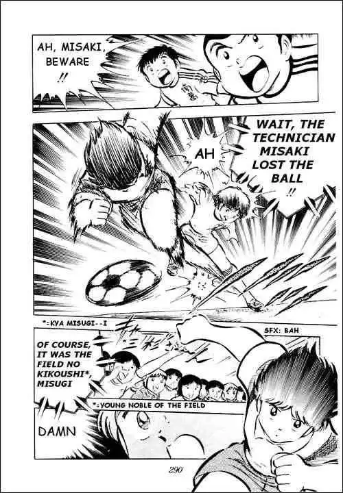 Captain Tsubasa Chapter 29 29